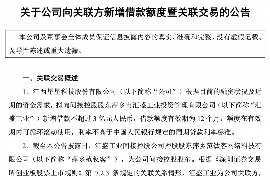 针对顾客拖欠款项一直不给你的怎样要债？